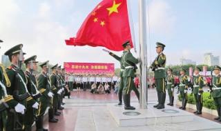 一键生成国旗头像